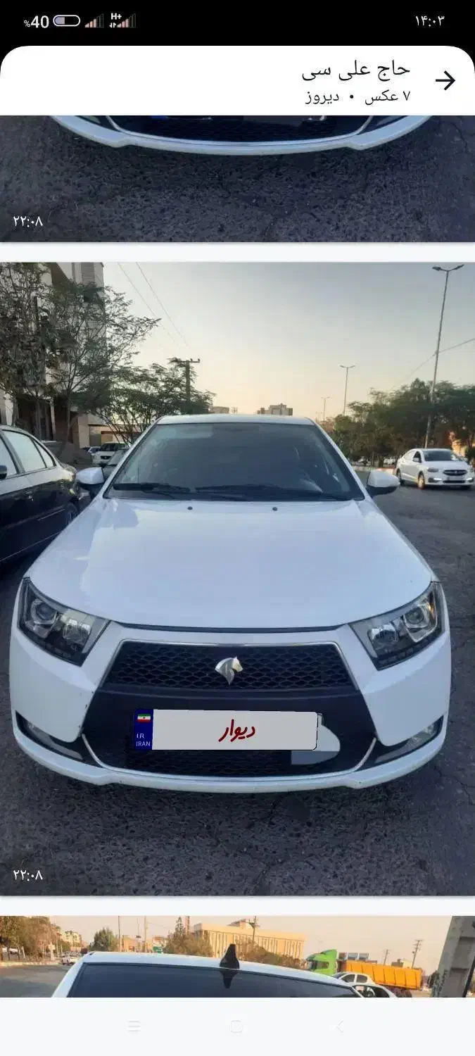 خودرو دنا، پلاس آگهی ann_20796042