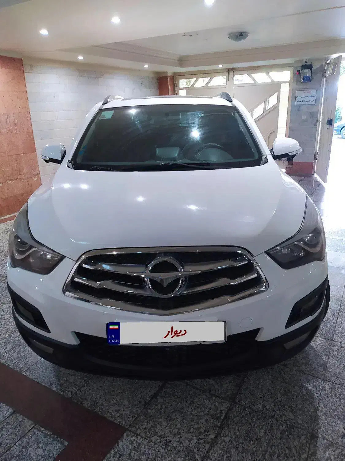 هایما S5 اتوماتیک CVT - 1397