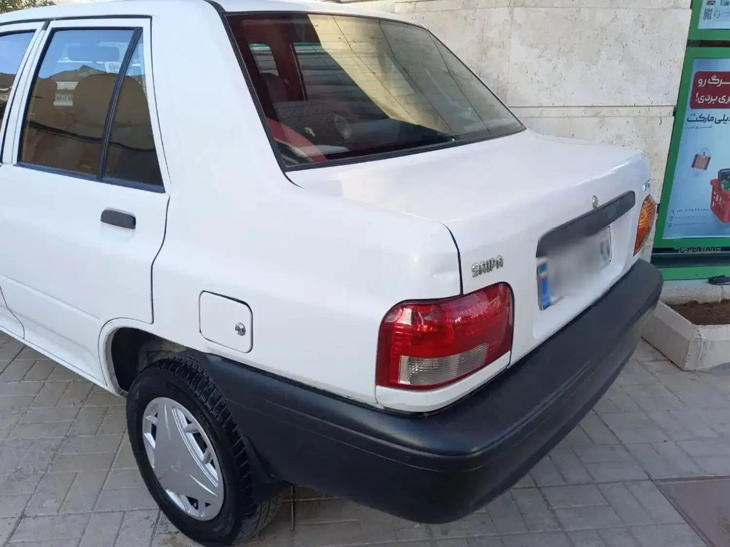 پراید 131 SE - 1398