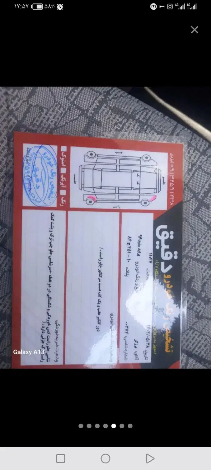 پراید 131 SE - 1396