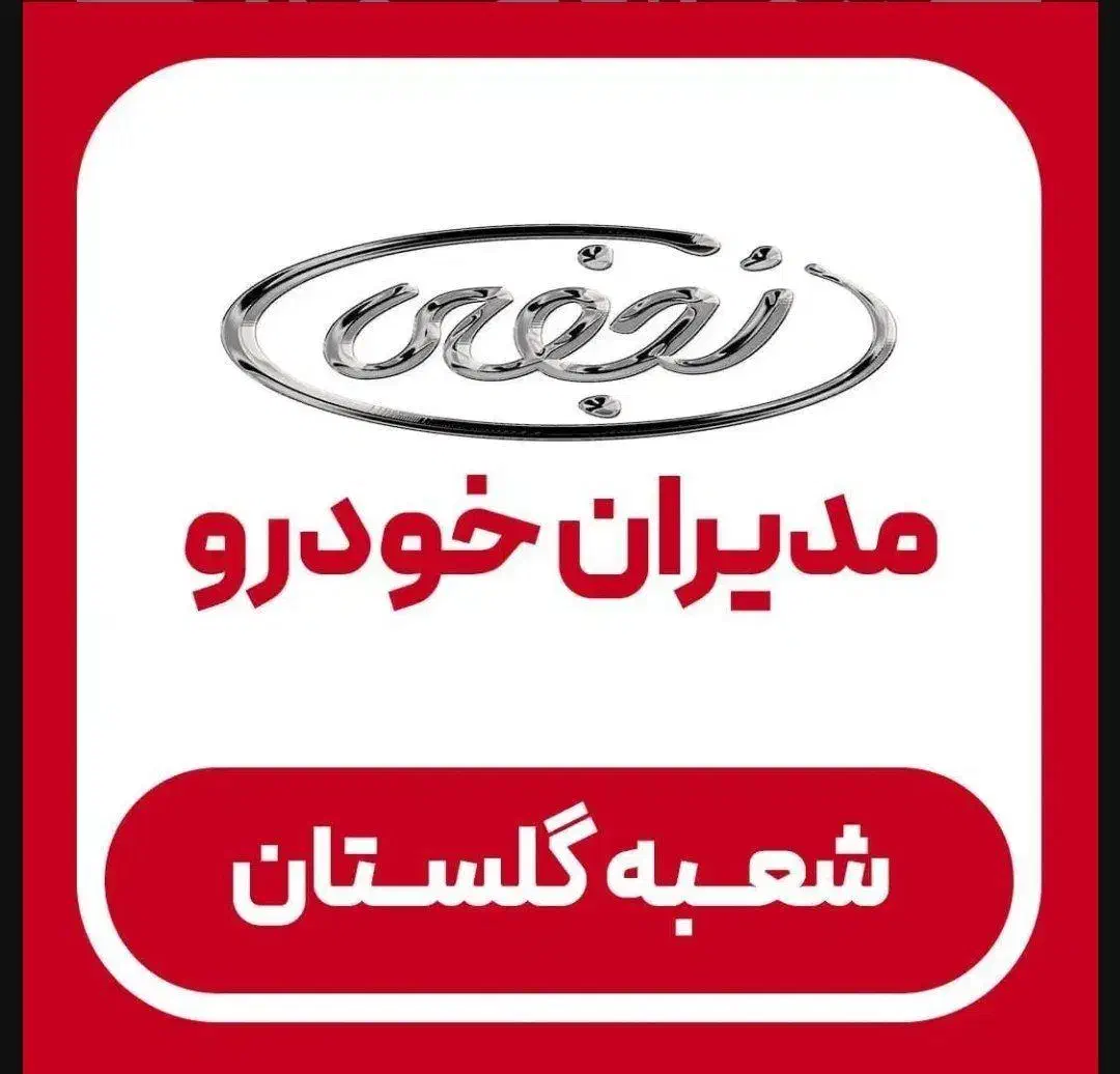 خودرو ام وی ام، X22 پرو آگهی ann_20796460