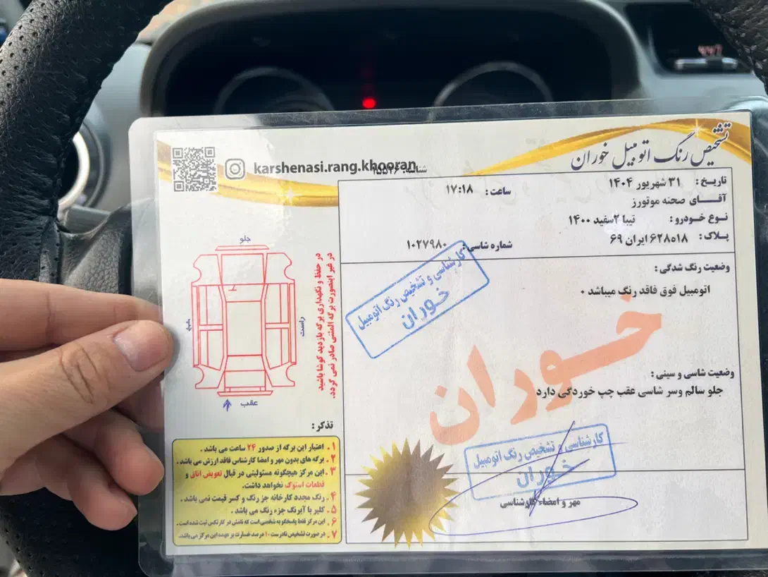 خودرو پراید، 131 آگهی ann_20796640