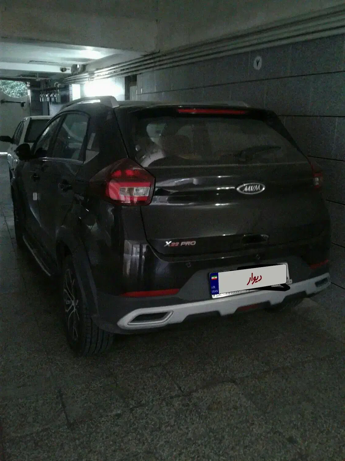 ام وی ام X22 پرو دنده‌ای - 1403