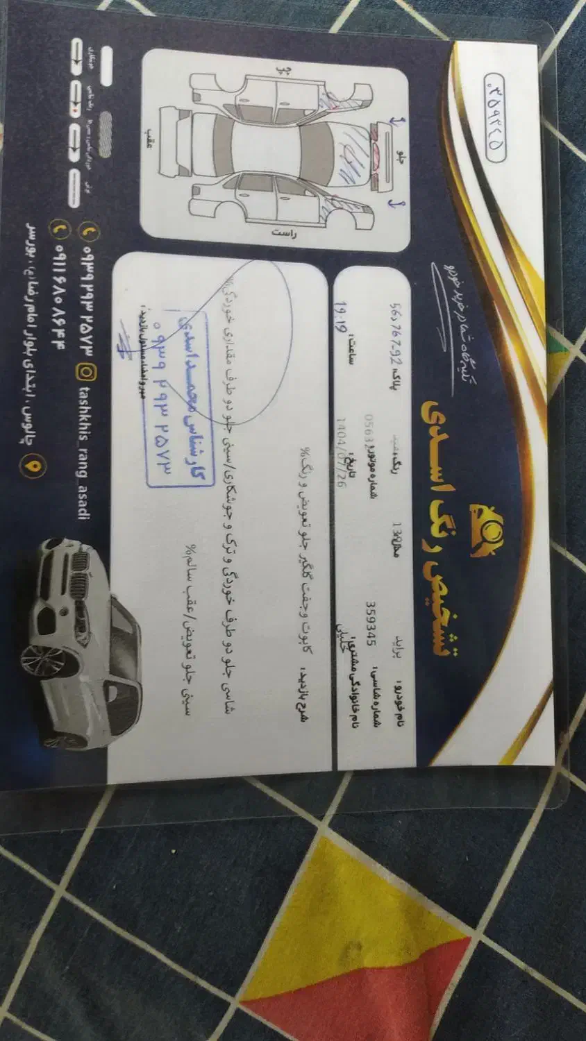 پراید 141 SX - 1391