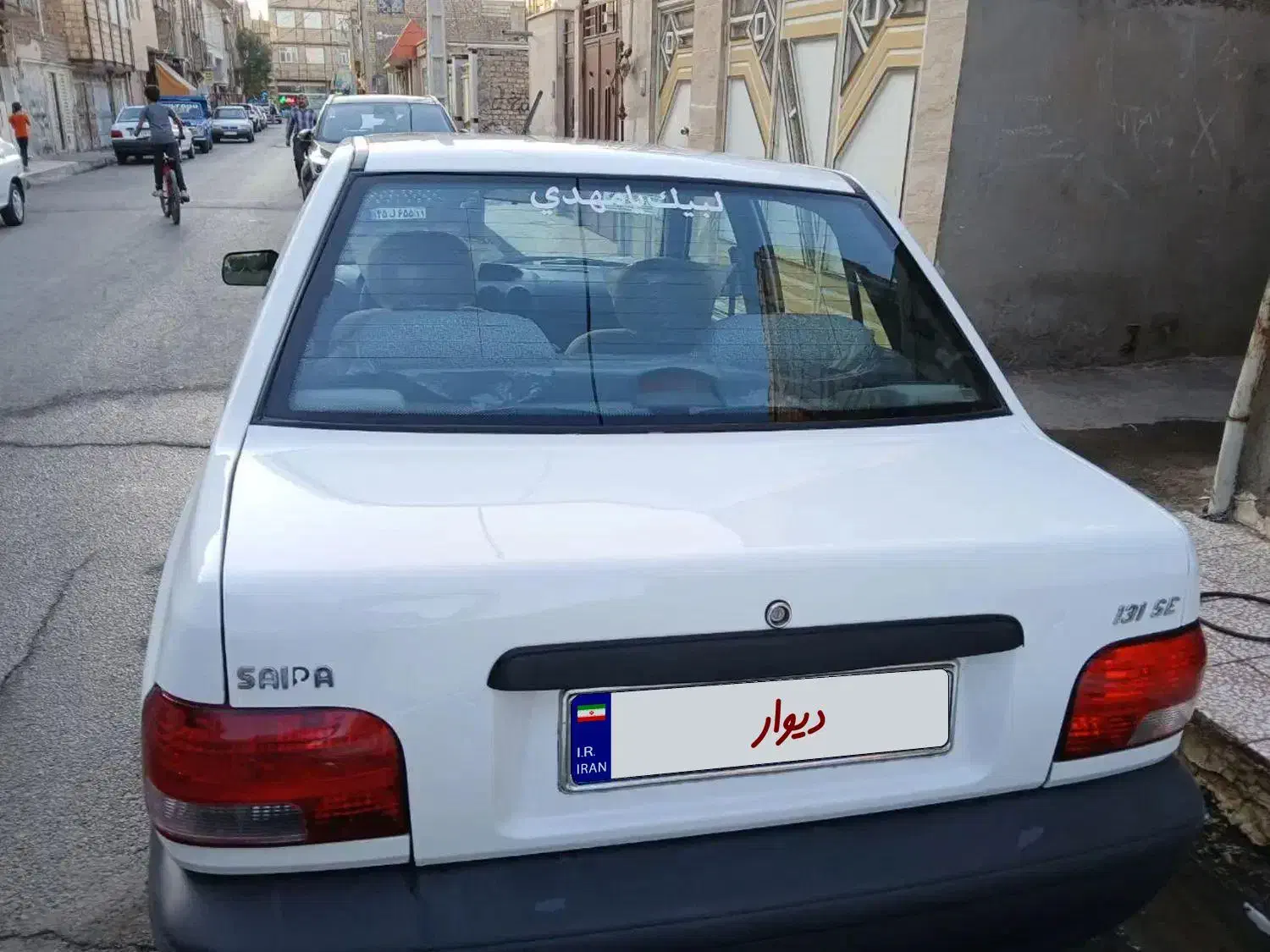 پراید 131 SE - 1397