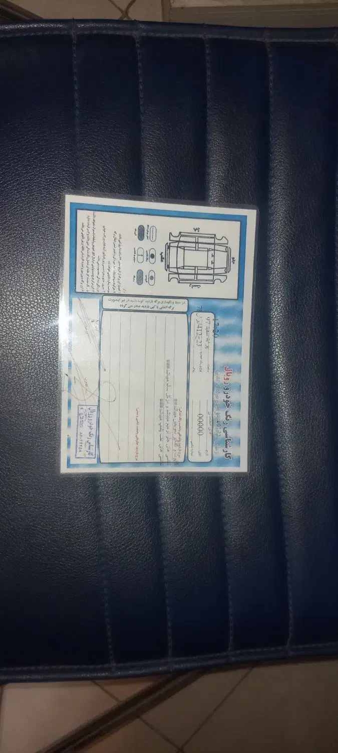 پراید 131 SE - 1397