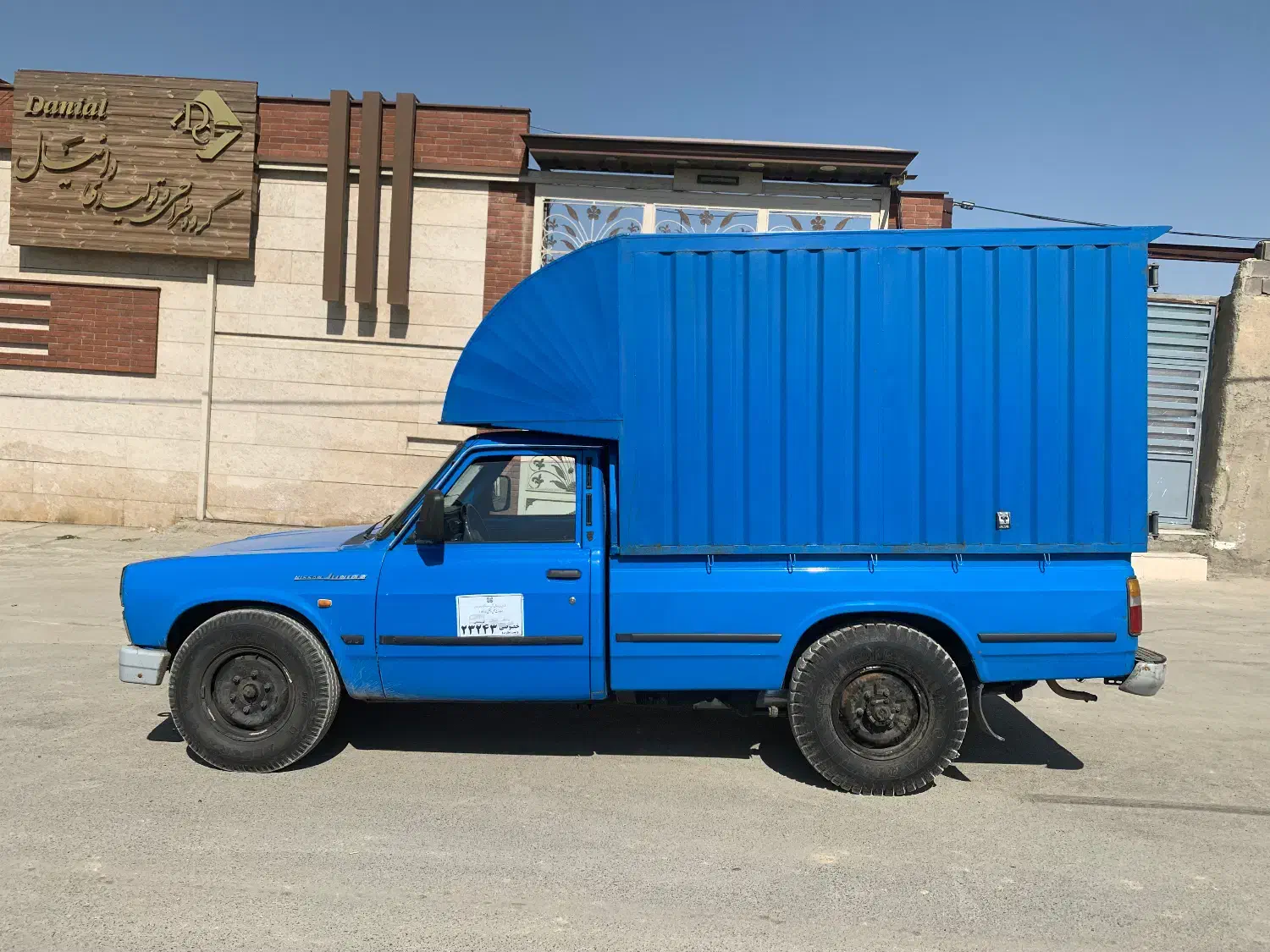 زامیاد وانت نیسانZ24 دوگانه سوز - 1398