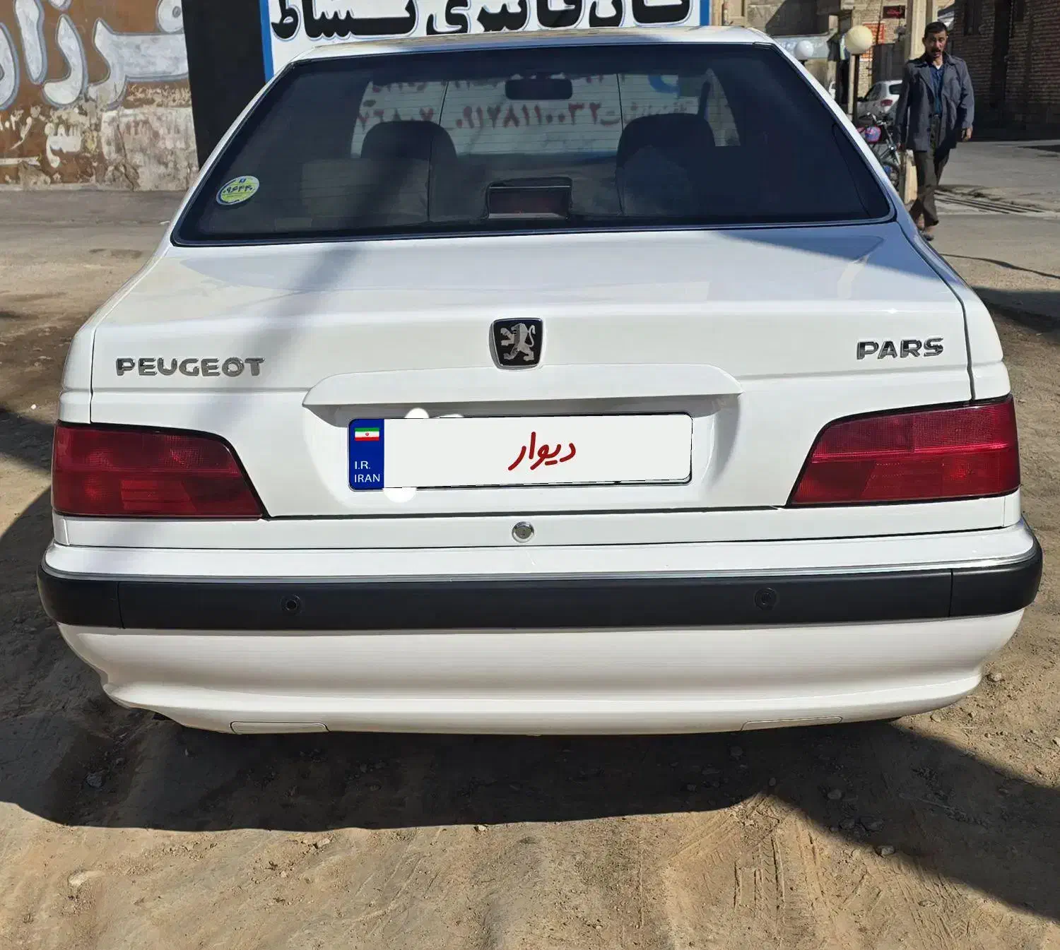 پژو پارس سال - 1402