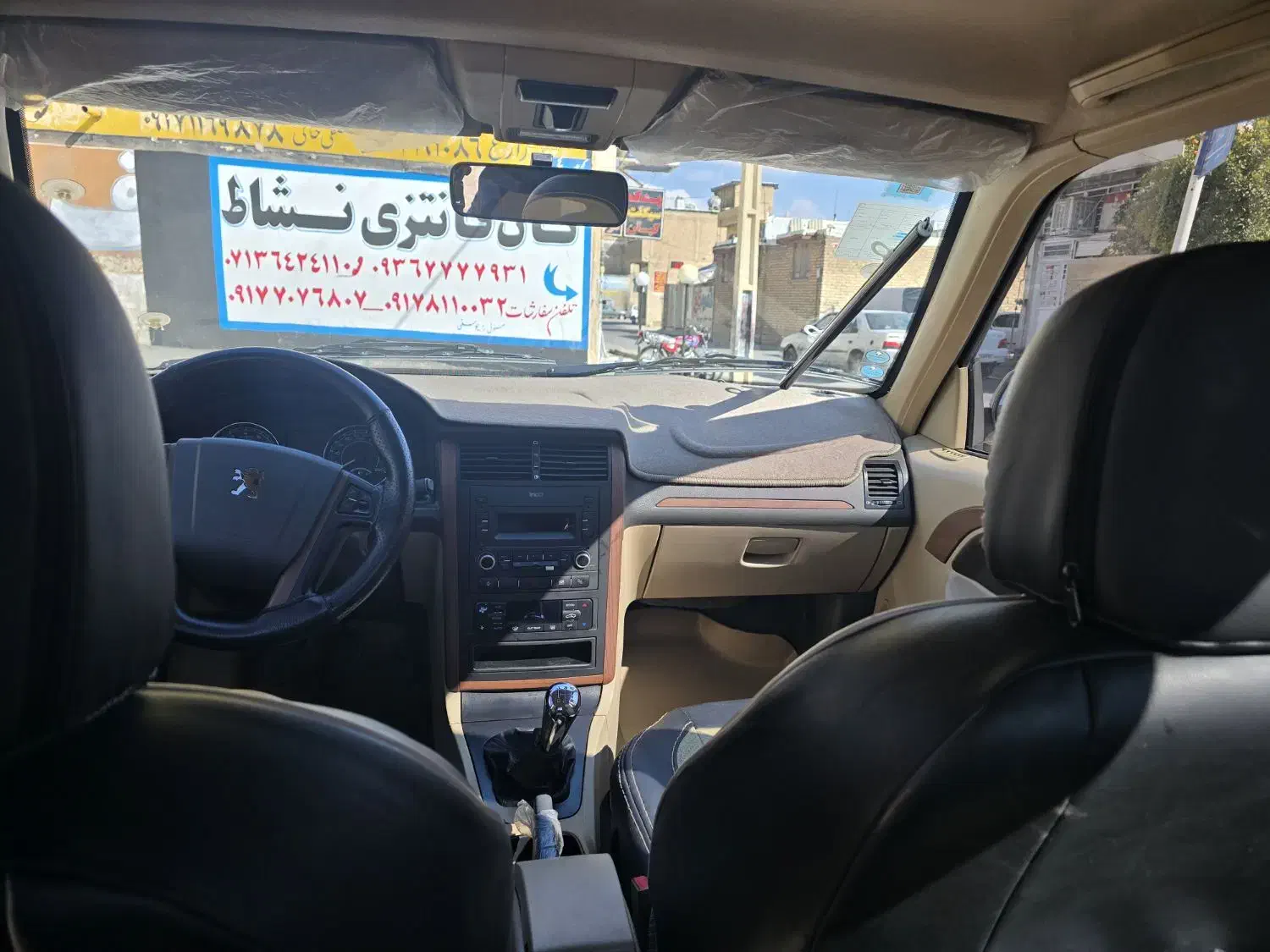 پژو پارس سال - 1402