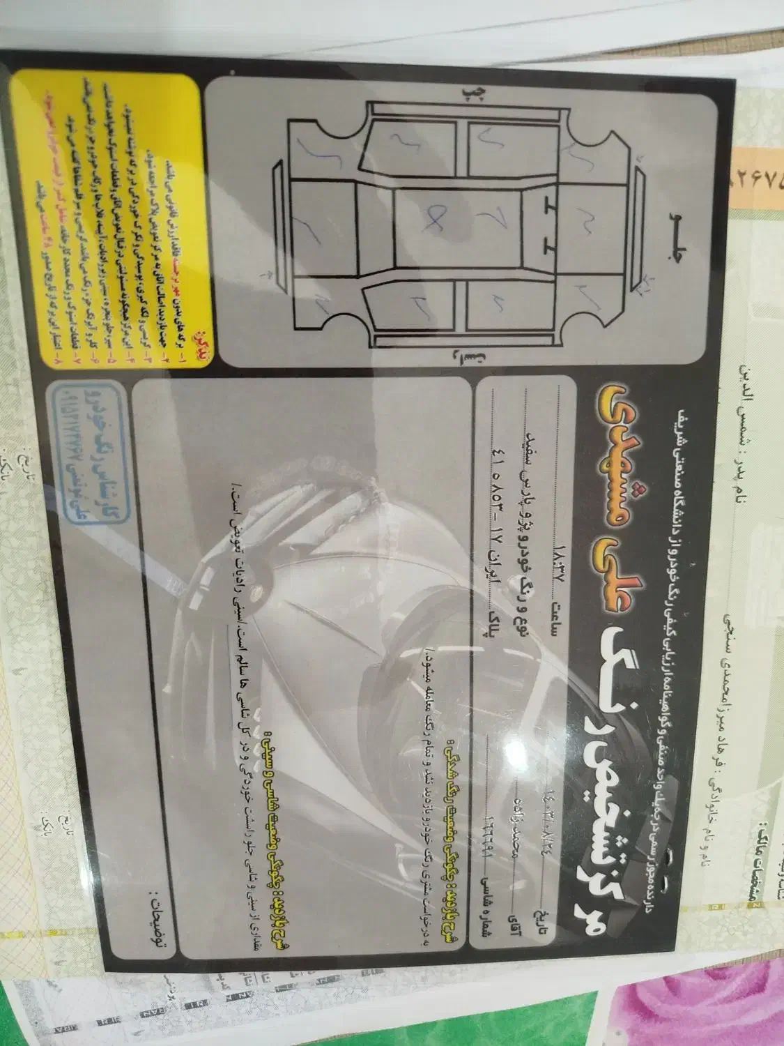 پژو پارس دوگانه سوز - 1392