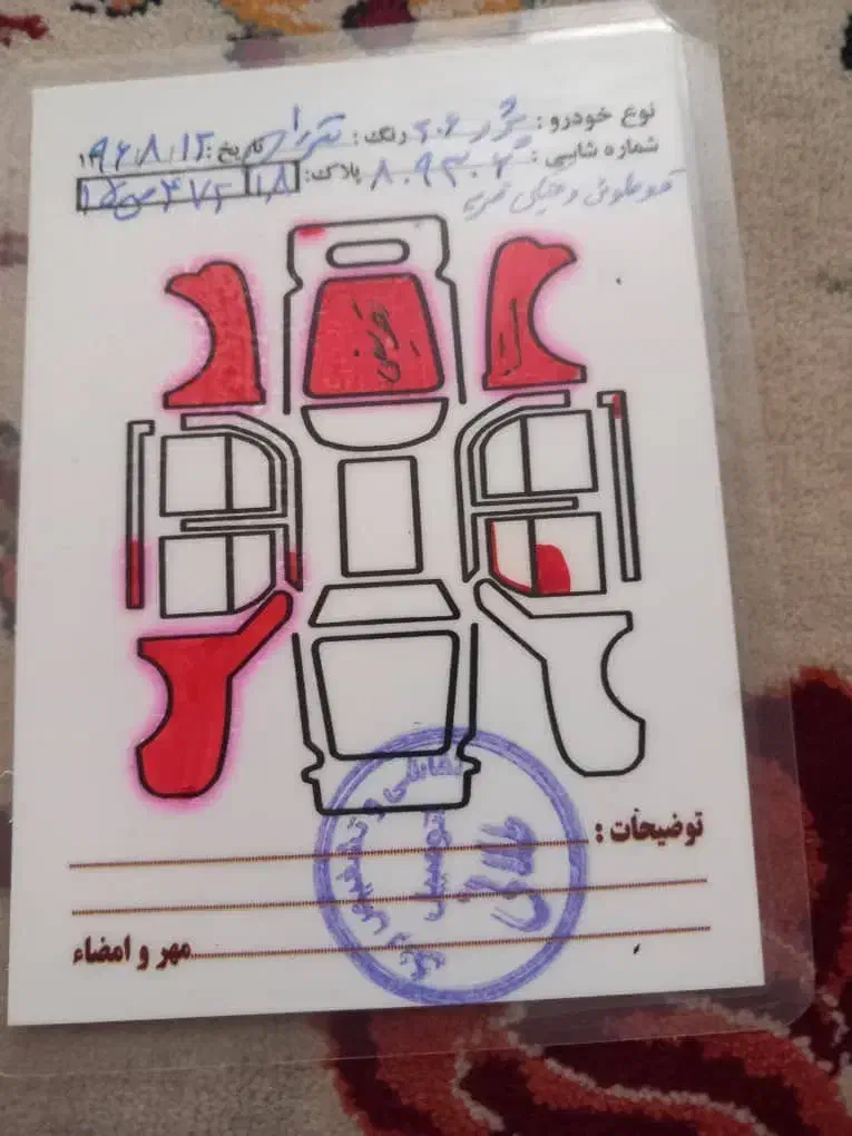 پژو 206 تیپ 2 - 1384