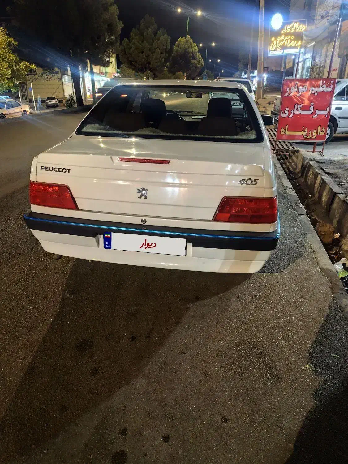 پژو 405 SLX بنزینی TU5 - 1396