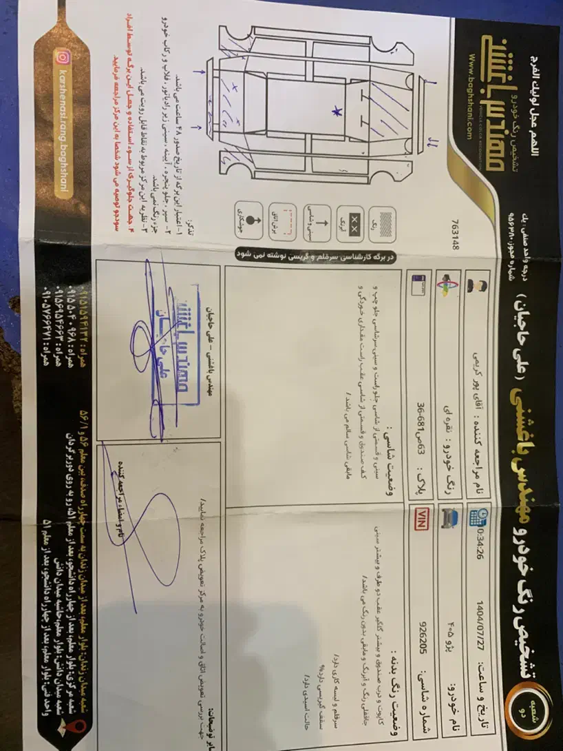 پژو 405 GLX - دوگانه سوز - 1393