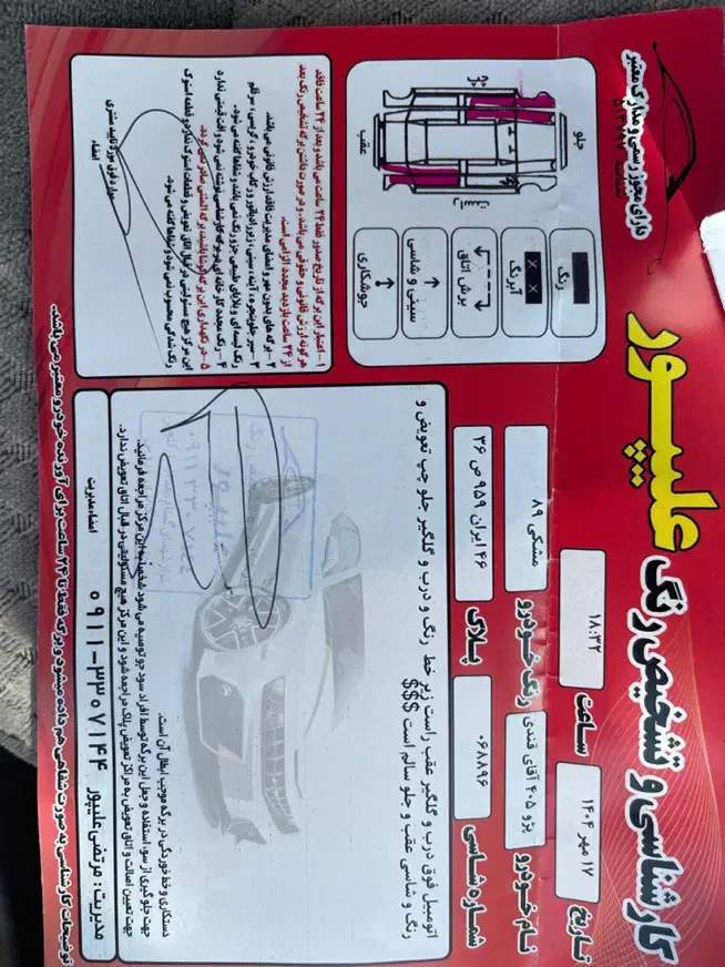 پژو 405 GLX - دوگانه سوز - 1389
