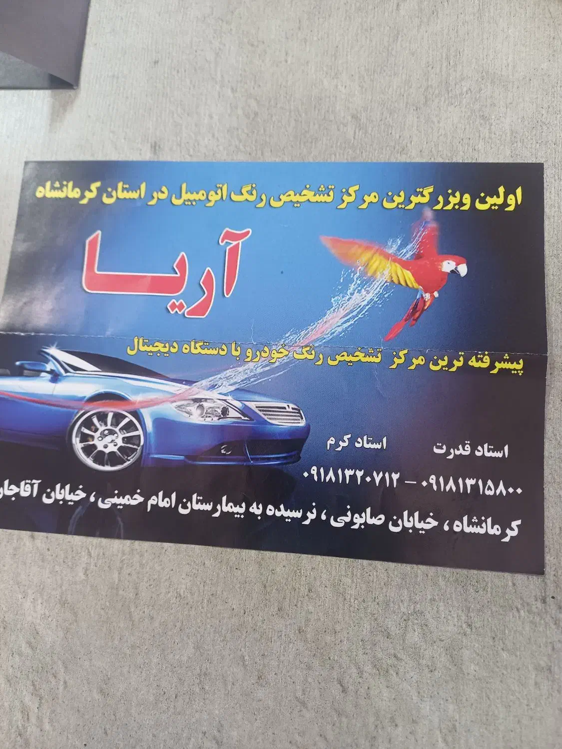 سمند سورن ELX توربو کلاس ۲ - 1395