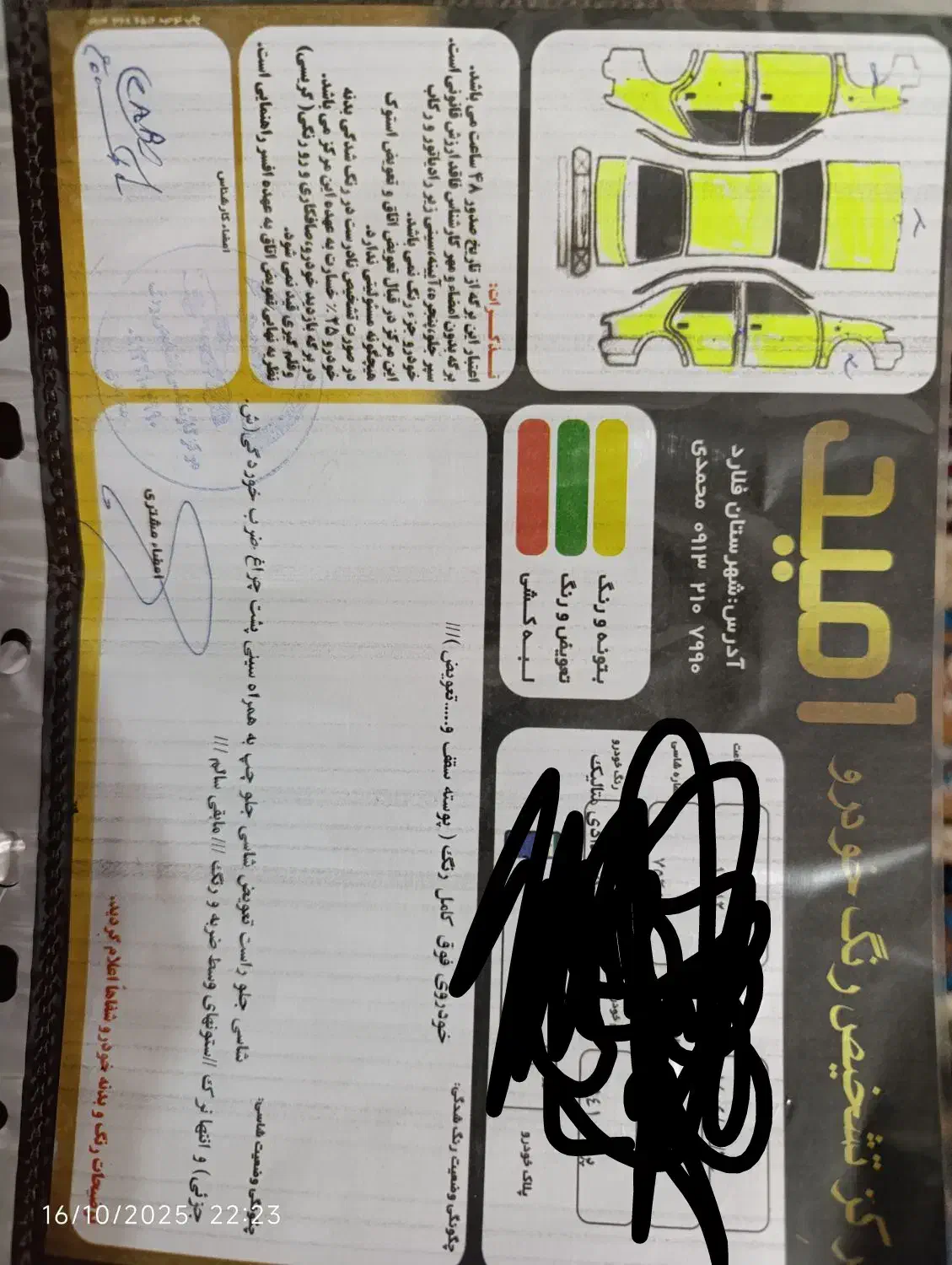 پراید 141 معمولی - 1385