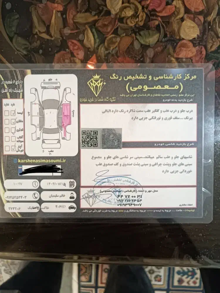 پژو ۲۰۶ صندوق دار v8 - 1388