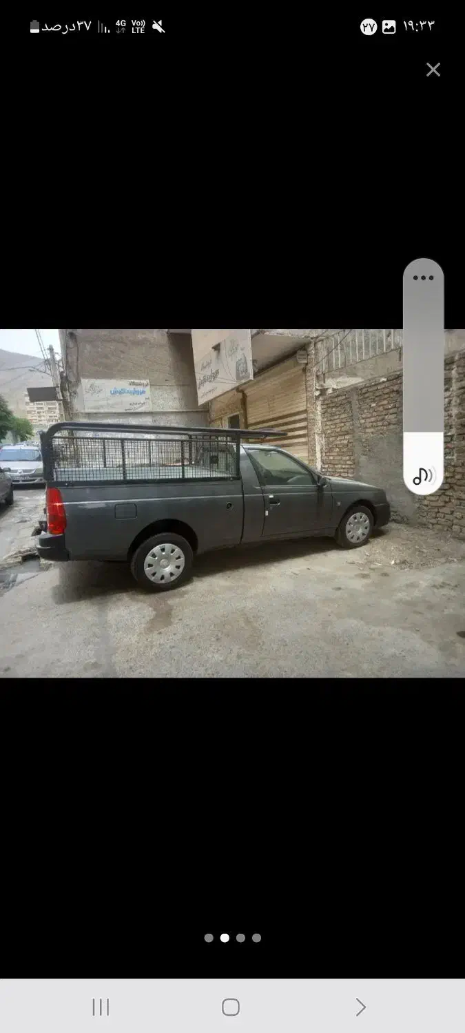 خودرو آریسان، 2 آگهی ann_20798291