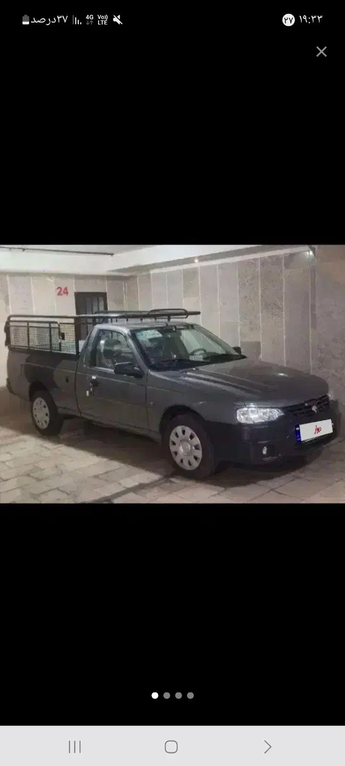 آریسان 2 دوگانه سوز - 1403