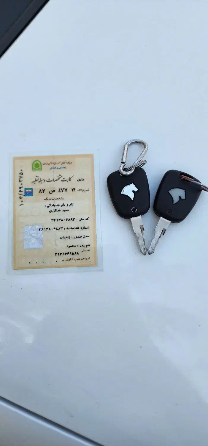 سمند سورن ELX EF7 - 1393