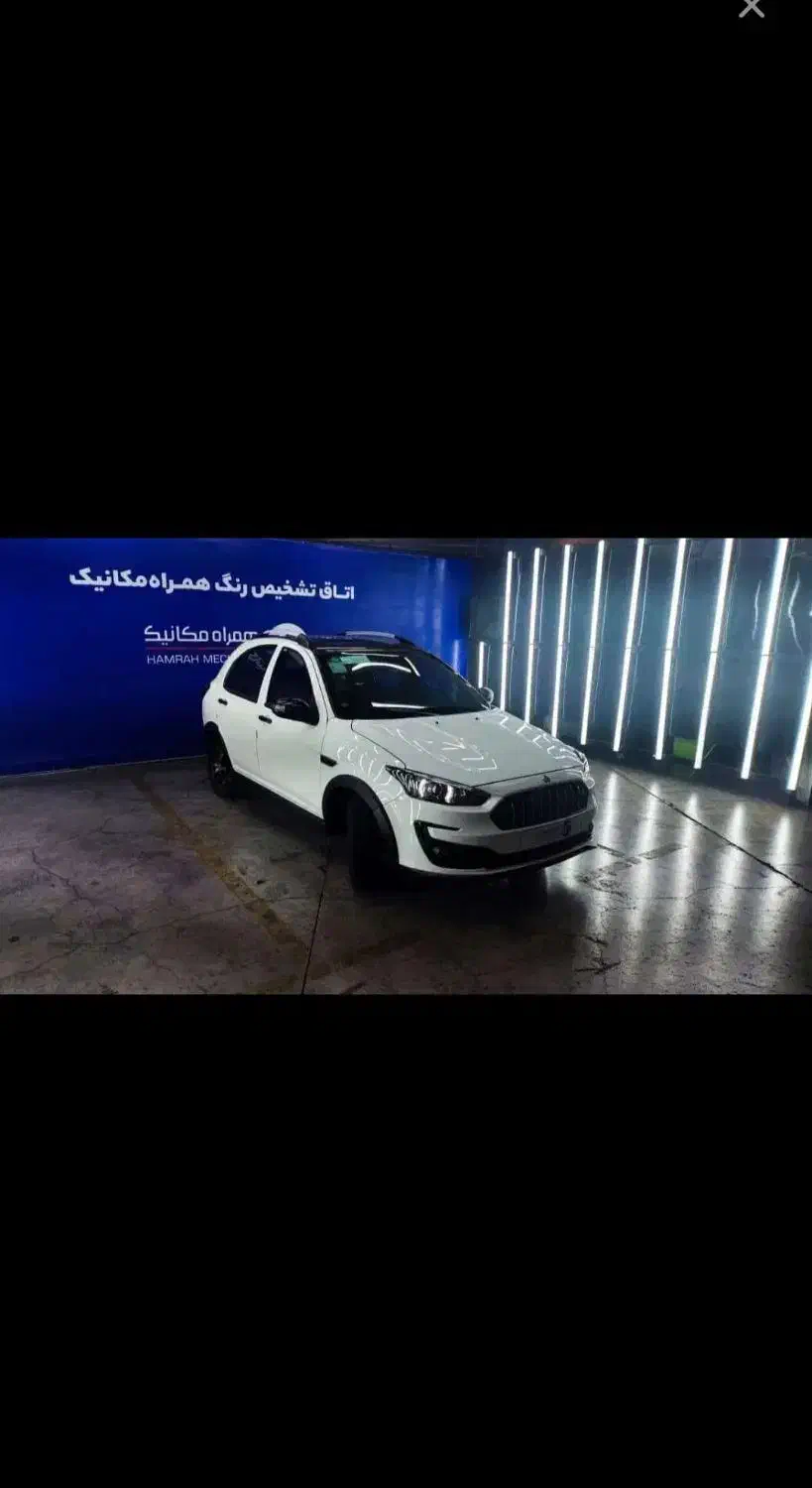 اطلس G دنده ای - 1404