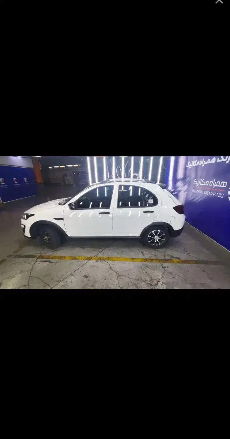 اطلس G دنده ای - 1404