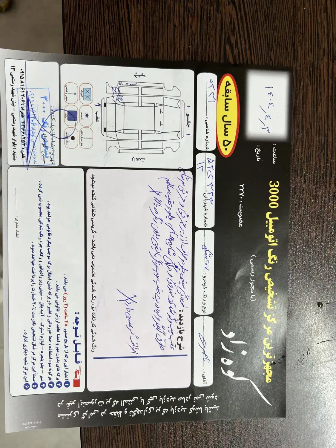 پژو 207 دنده‌ای فرمان هیدرولیک - 1399