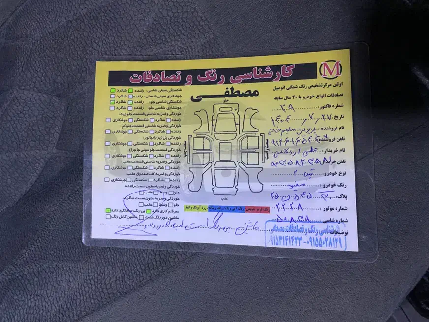 خودرو تیبا، 2 آگهی ann_20798657