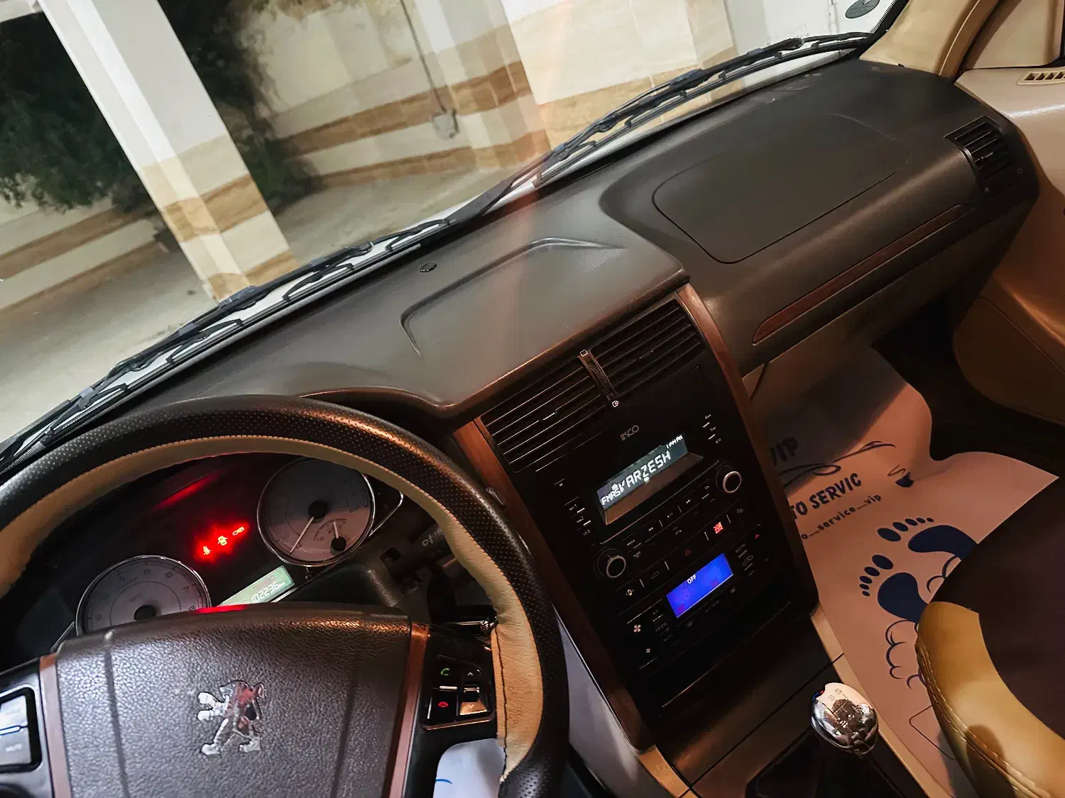 پژو پارس سال - 1398