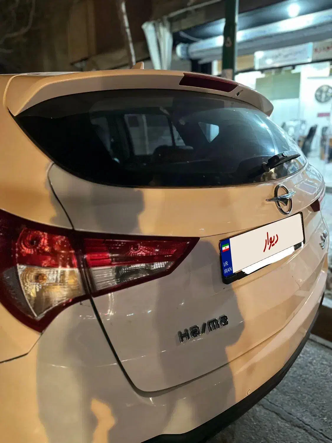 هایما S5 اتوماتیک CVT - 1397