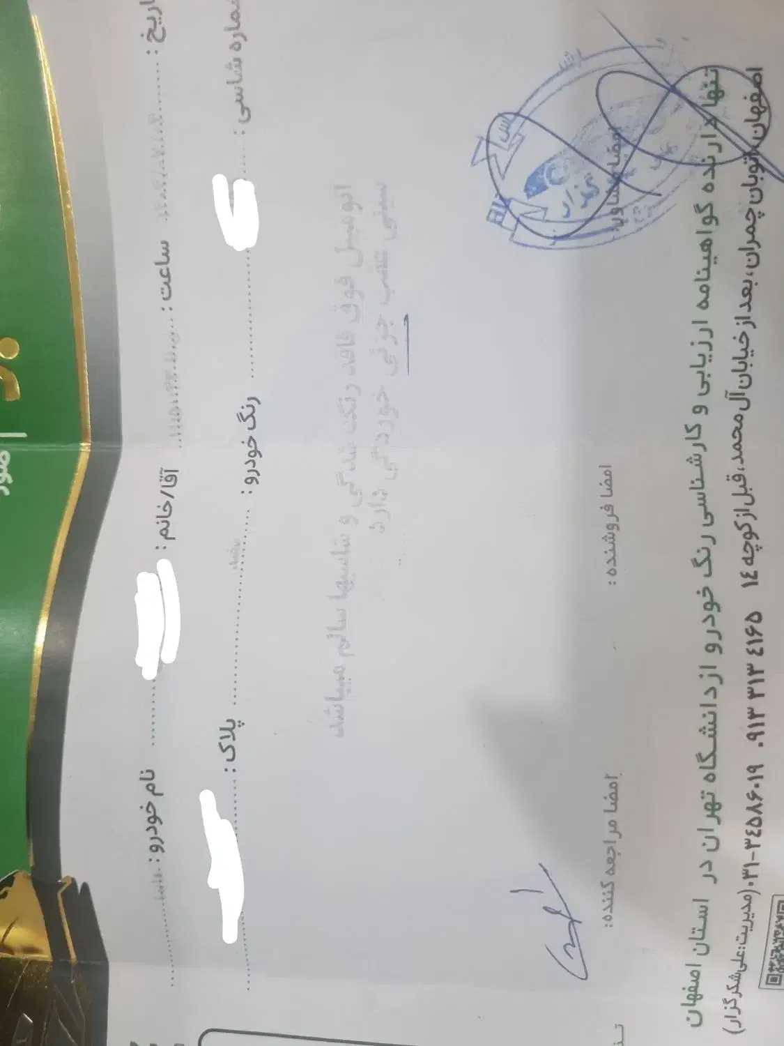 هایما S5 اتوماتیک CVT - 1397
