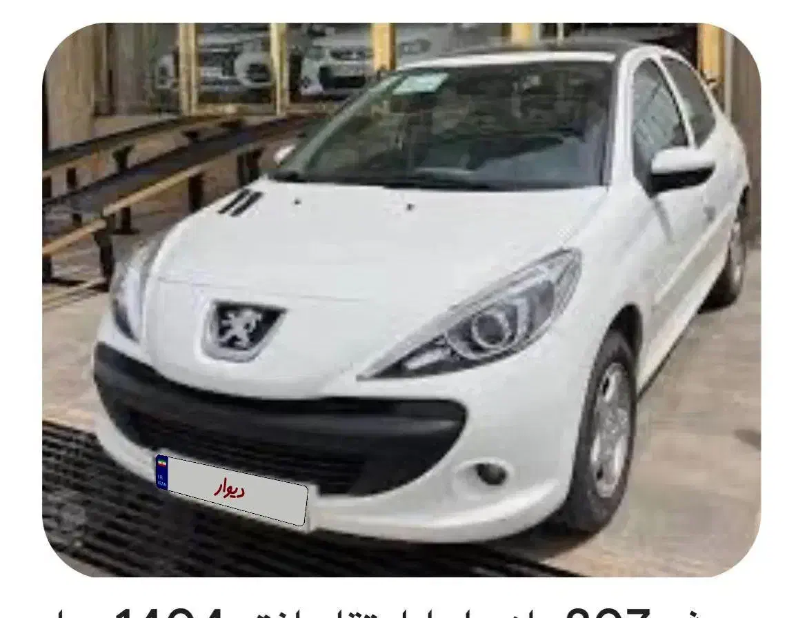 خودرو پژو، 207 آگهی ann_20799539