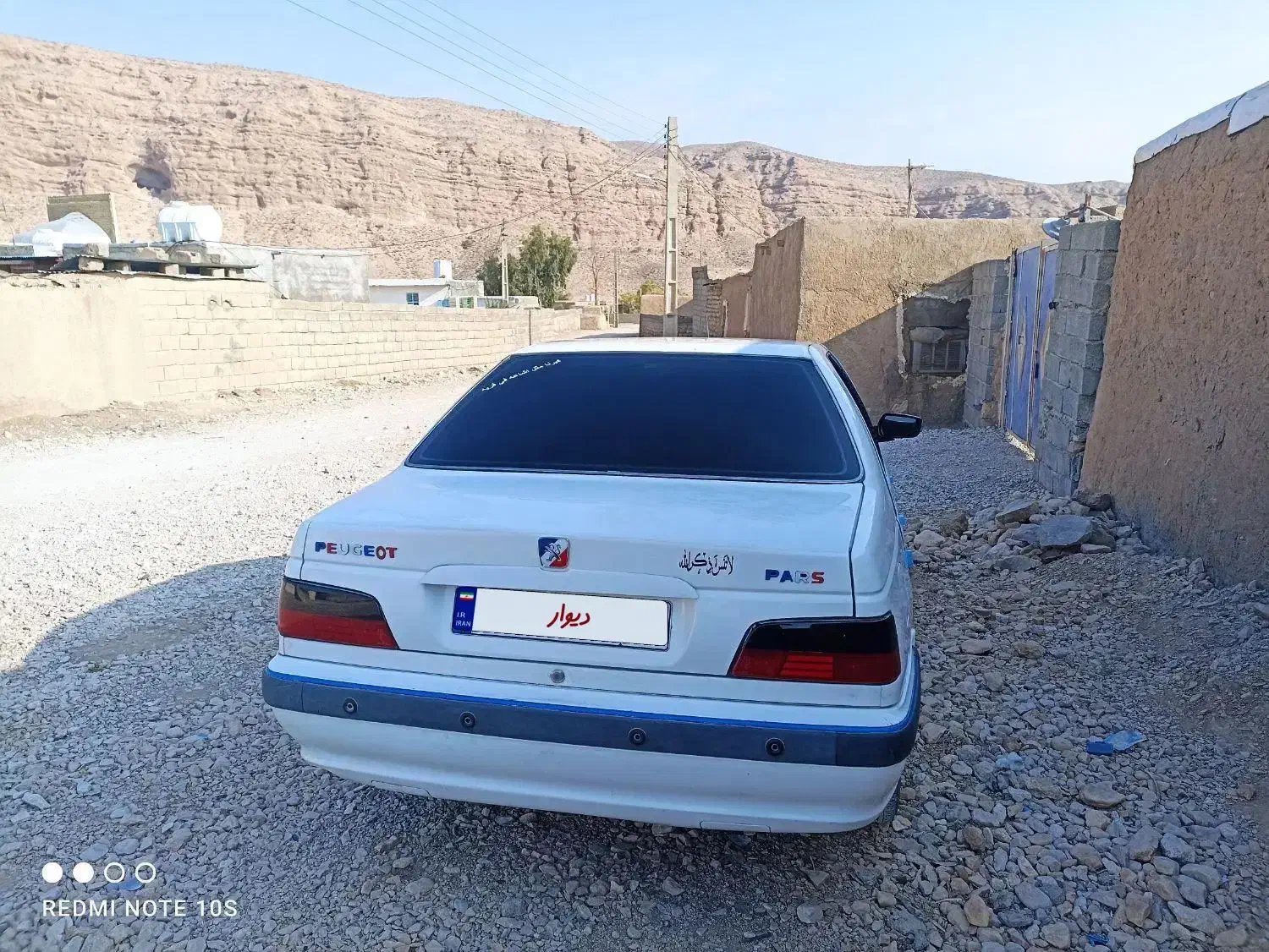 پژو پارس سال - 1393