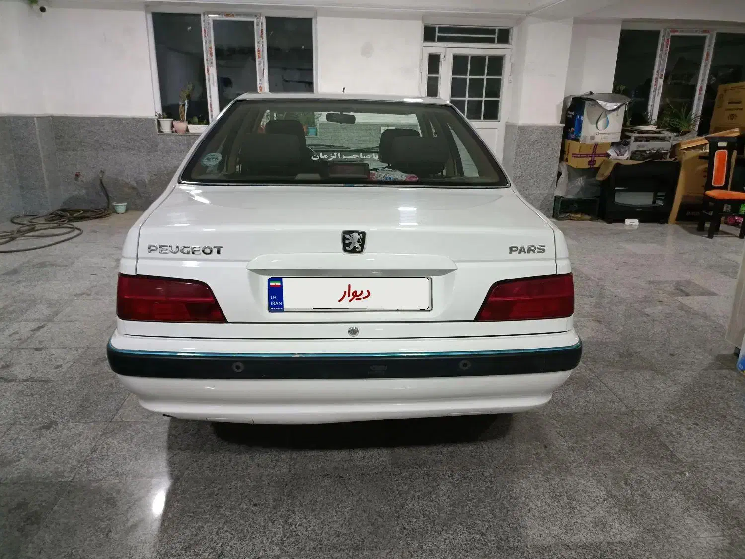 پژو پارس LX - 1400