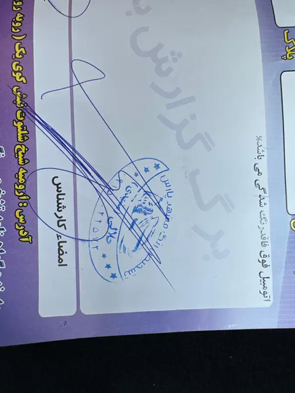 رانا پلاس سقف فلز - 1401