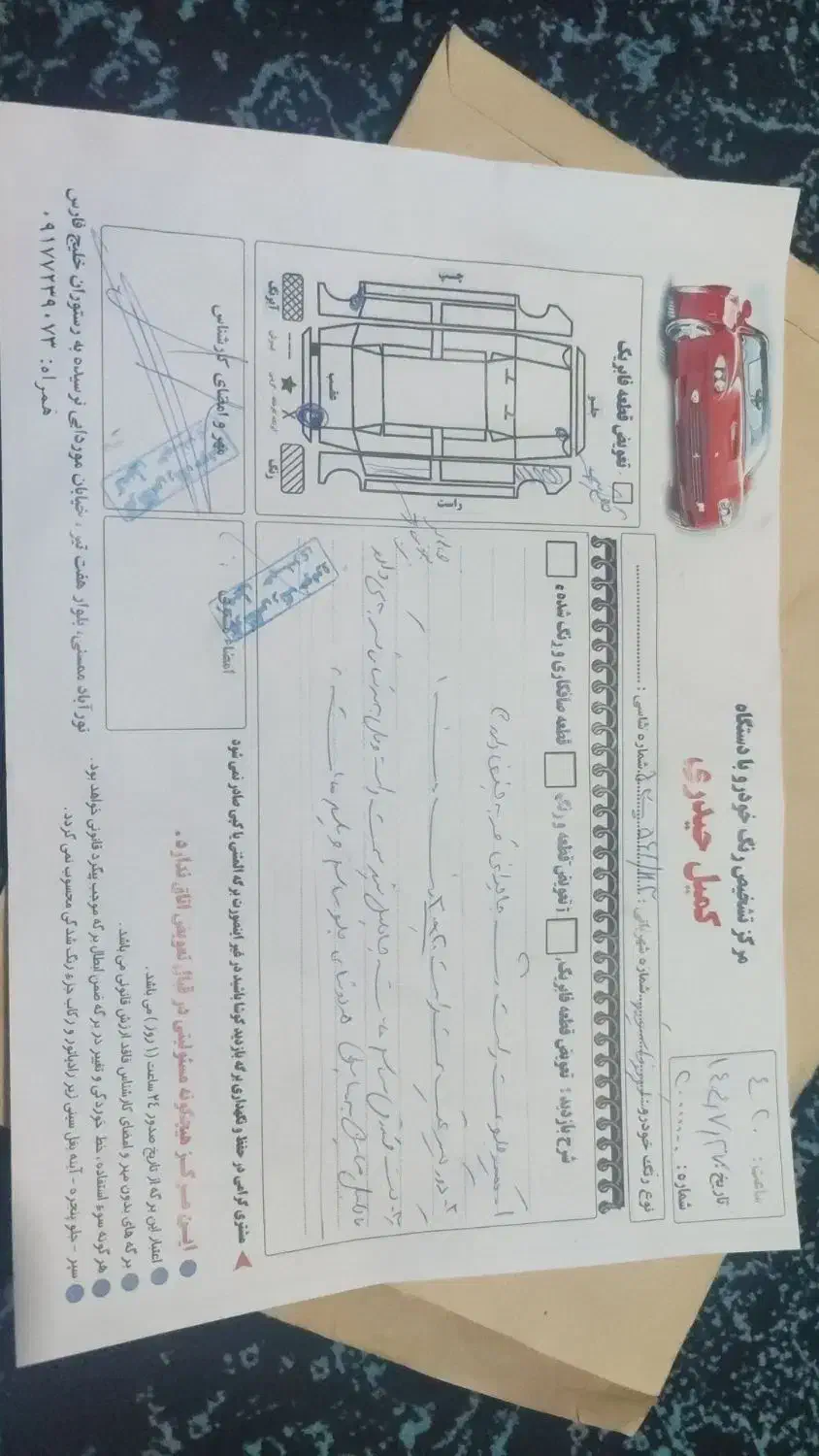 پژو 405 SLX بنزینی TU5 - 1397