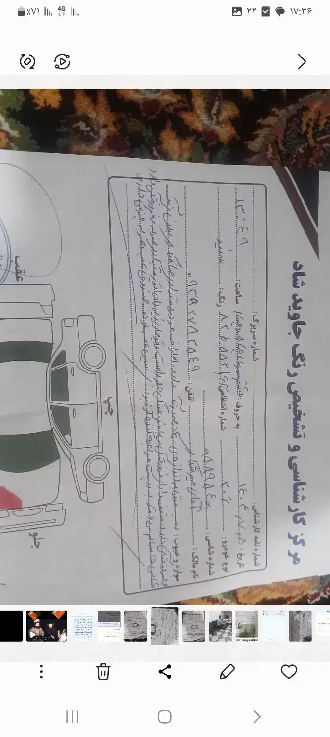 پژو 206 تیپ 5 - 1398
