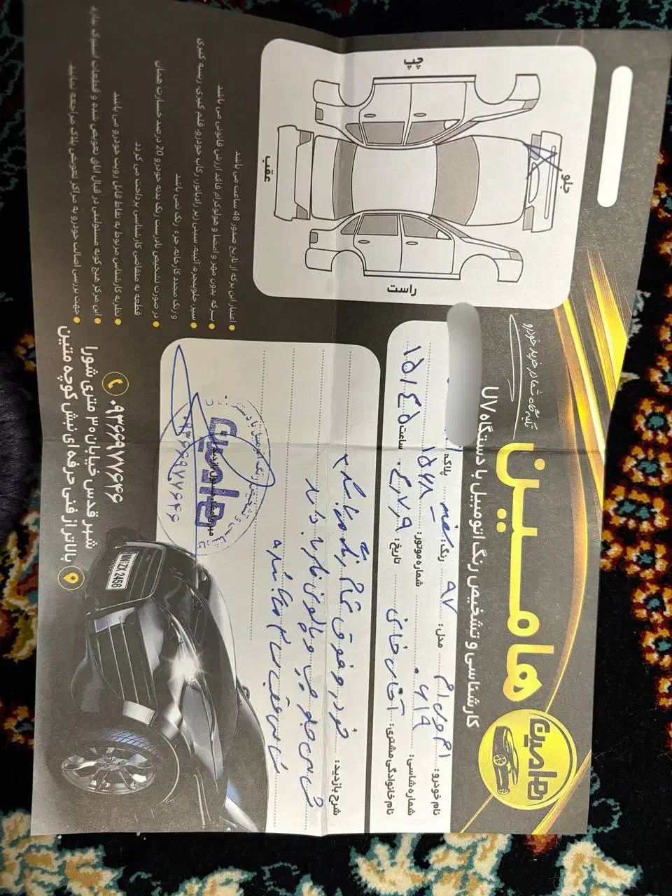 ام وی ام X22 اتوماتیک اسپرت اکسلنت - 1397