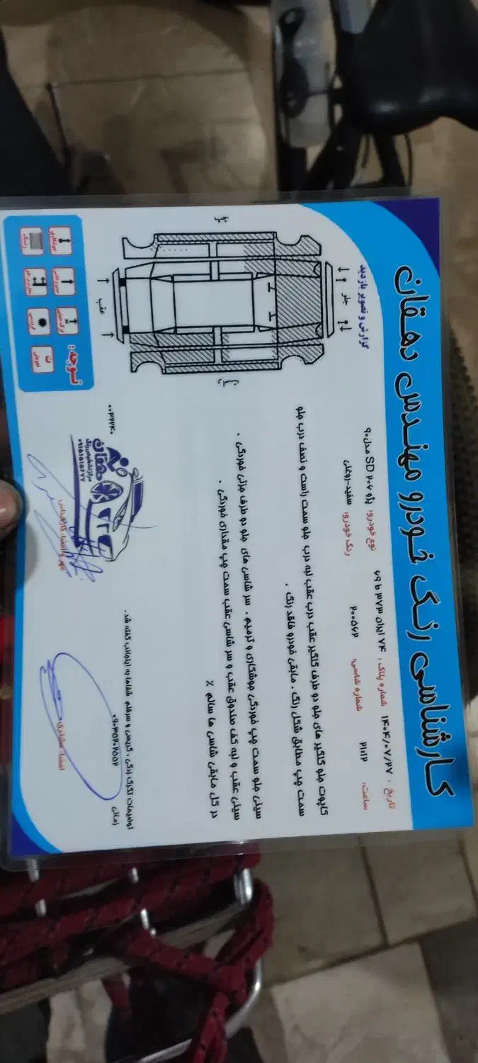 پژو ۲۰۶ صندوق دار v8 - 1392