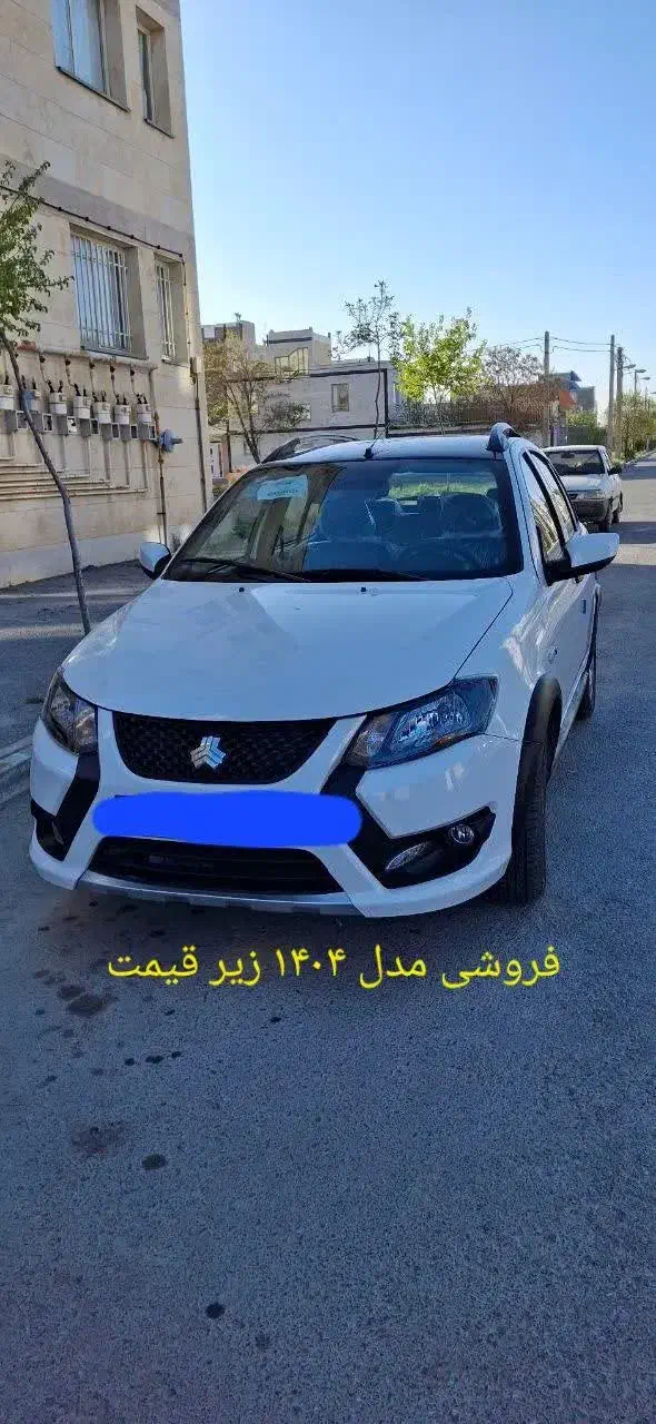 خودرو کوییک، GXR آگهی ann_20800549