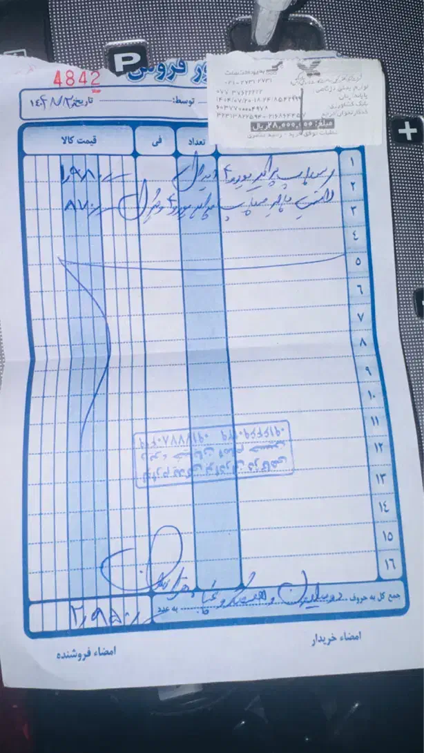 پراید 131 SE - 1392