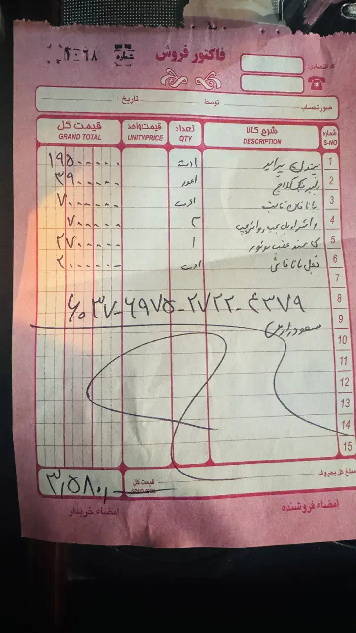 پراید 131 SE - 1392