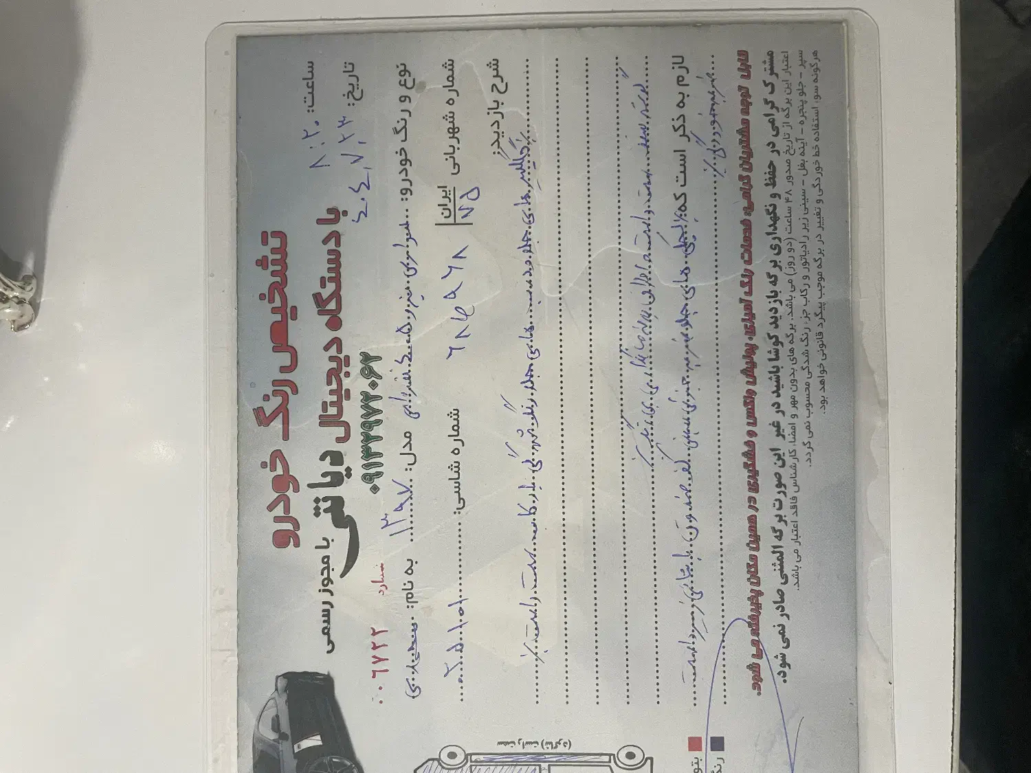 پژو 405 GLX - دوگانه سوز - 1397