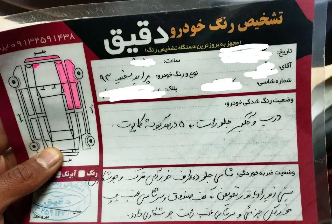پراید 131 SE - 1393
