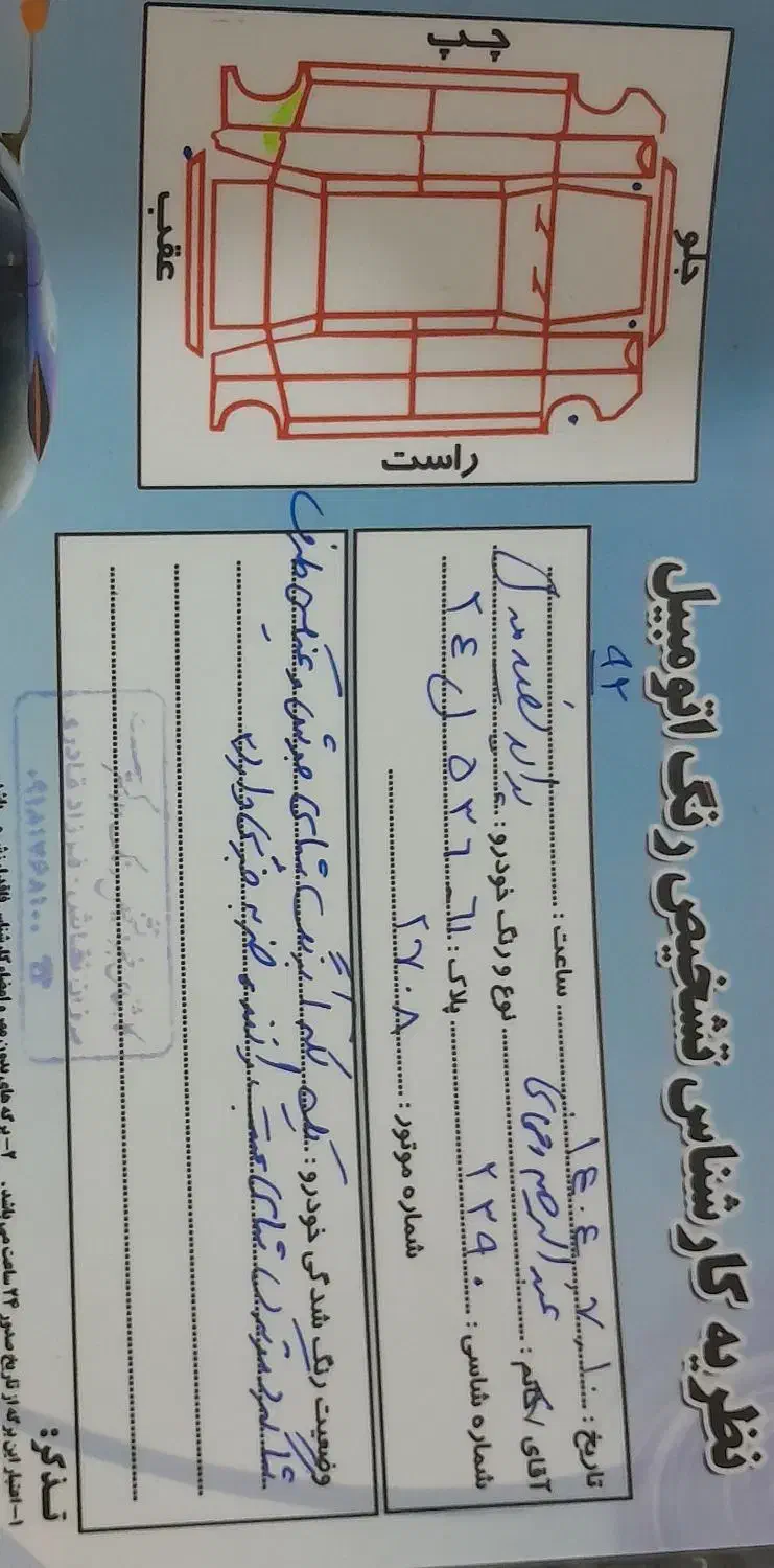 پراید 131 SE دوگانه سوز - 1392