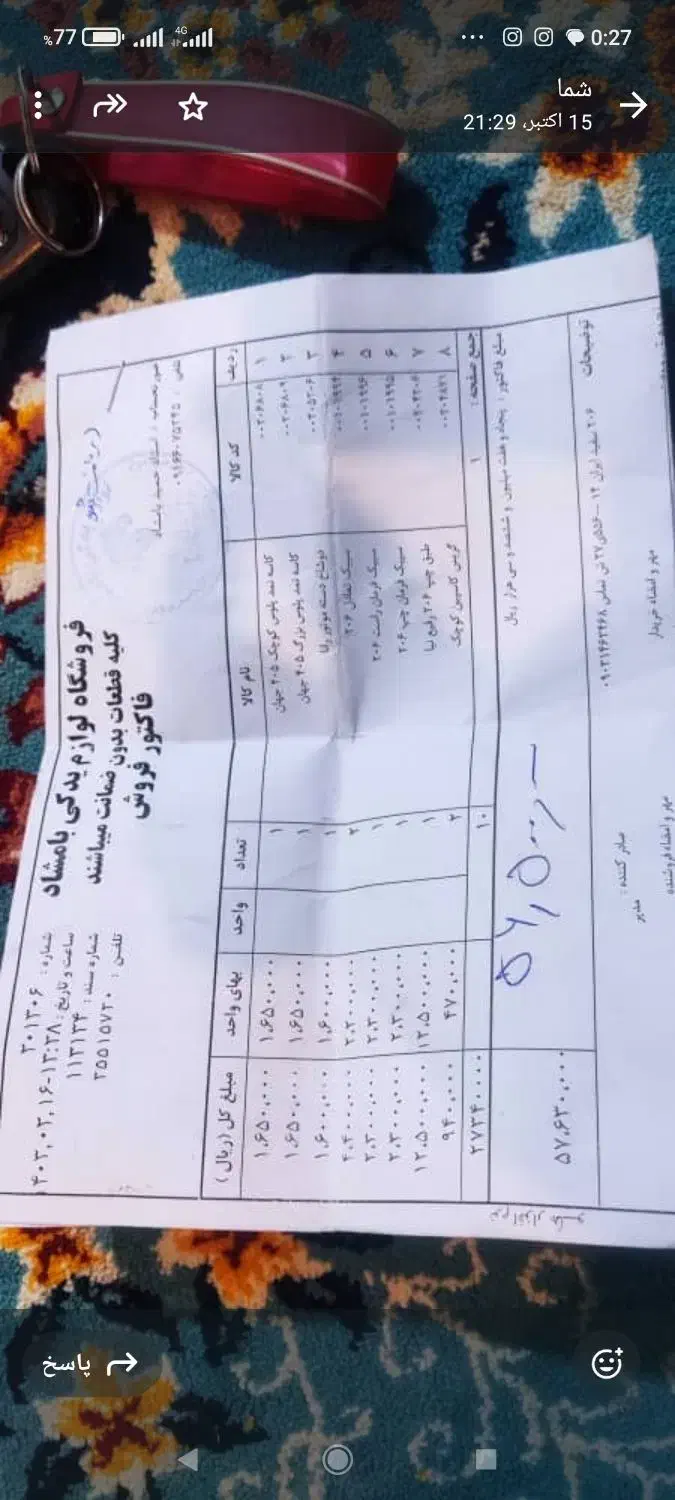 پژو 206 تیپ 2 - 1404