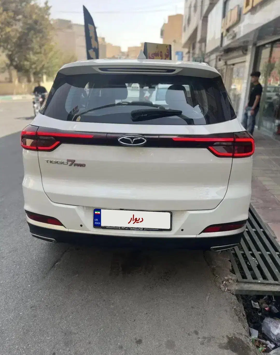 فونیکس تیگو 7 پرو اکسلنت - 1401