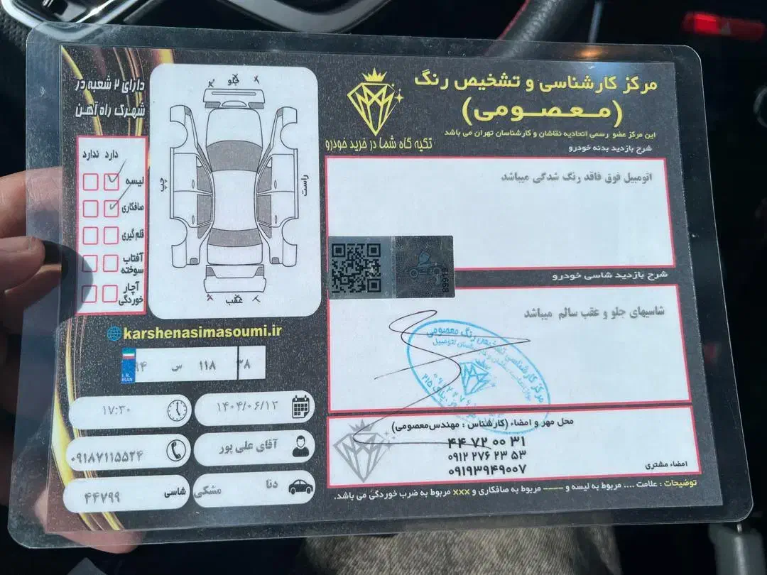دنا پلاس توربو ۵ دنده 4 ایربگ - 1402