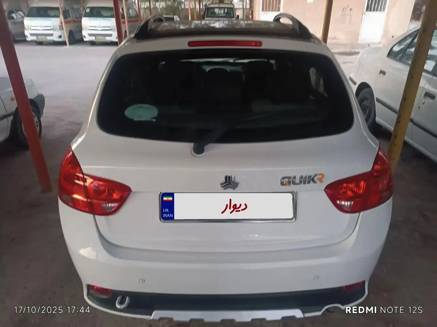 کوییک R دنده‌ای - 1400