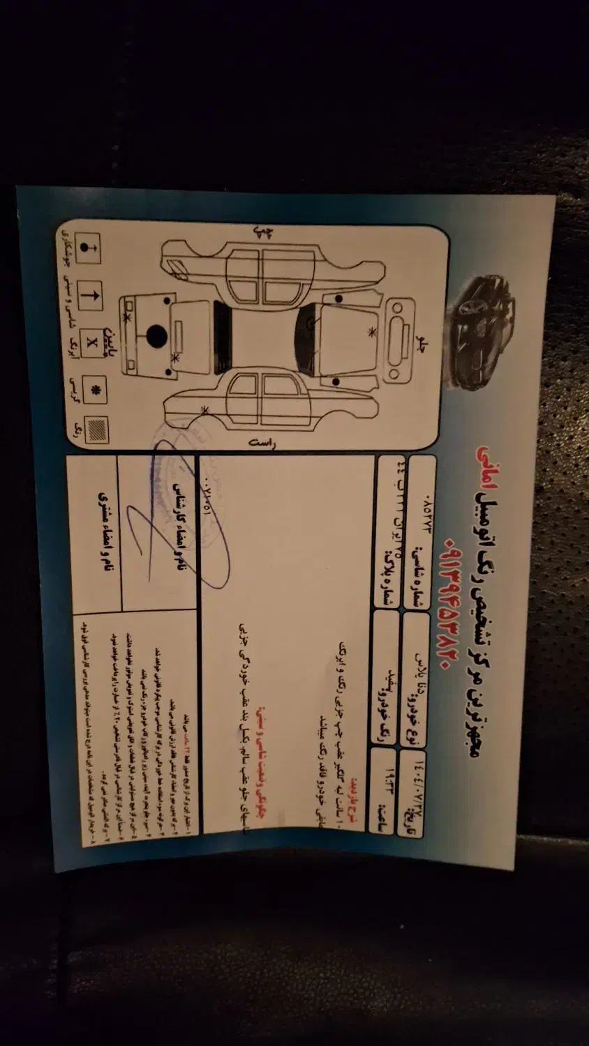 خودرو دنا، پلاس آگهی ann_20801113